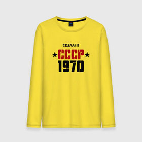 Мужской лонгслив хлопок с принтом Сделан в СССР 1970 , 100% хлопок |  | 1970 | день рождения | подарок | праздник