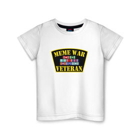 Детская футболка хлопок с принтом MEME WAR VETERAN , 100% хлопок | круглый вырез горловины, полуприлегающий силуэт, длина до линии бедер | ветеран мемной войны | военные действия | диванные войска | интернет | мемасы | мемесы | мемчики | мемы | прикол
