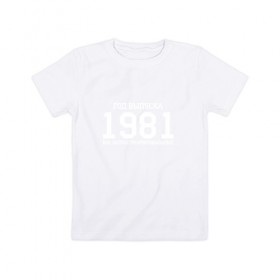 Детская футболка хлопок с принтом Все запчасти оригинальные 1981 , 100% хлопок | круглый вырез горловины, полуприлегающий силуэт, длина до линии бедер | 