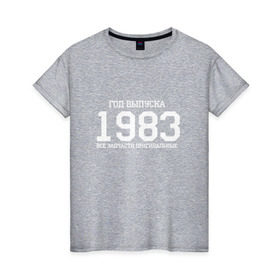 Женская футболка хлопок с принтом Все запчасти оригинальные 1983 , 100% хлопок | прямой крой, круглый вырез горловины, длина до линии бедер, слегка спущенное плечо | 