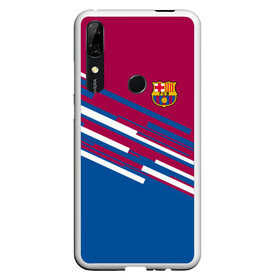 Чехол для Honor P Smart Z с принтом FC Barcelona 2018 Sport line , Силикон | Область печати: задняя сторона чехла, без боковых панелей | Тематика изображения на принте: fc | fc barcelona | fcb | fly emirates | ronaldo | абстракция | барселона | геометрия | зож | клуб | линии | месси | модные | мяч | реал мадрид | спорт | спортивные | тренды | футбол | футбольный клуб | эмблема