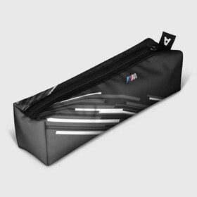 Пенал 3D с принтом BMW 2018 sport line , 100% полиэстер | плотная ткань, застежка на молнии | Тематика изображения на принте: bmw | bmw motorsport | bmw performance | carbon | m | motorsport | performance | sport | бмв | карбон | моторспорт | спорт