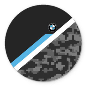 Коврик круглый с принтом BMW 2018 Black military , резина и полиэстер | круглая форма, изображение наносится на всю лицевую часть | Тематика изображения на принте: bmw | автомобиль | автомобильные | бмв | марка | машины | флаг