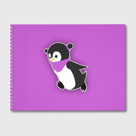 Альбом для рисования с принтом Penguin purple , 100% бумага
 | матовая бумага, плотность 200 мг. | Тематика изображения на принте: cartoon | penguin | purple | милый | мультик | мультфильм | пингвин | рисунок | фиолетовый