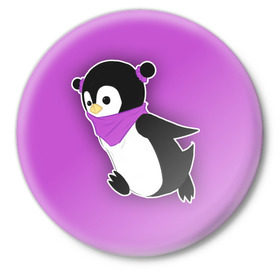 Значок с принтом Penguin purple ,  металл | круглая форма, металлическая застежка в виде булавки | cartoon | penguin | purple | милый | мультик | мультфильм | пингвин | рисунок | фиолетовый