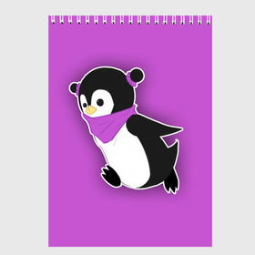 Скетчбук с принтом Penguin purple , 100% бумага
 | 48 листов, плотность листов — 100 г/м2, плотность картонной обложки — 250 г/м2. Листы скреплены сверху удобной пружинной спиралью | cartoon | penguin | purple | милый | мультик | мультфильм | пингвин | рисунок | фиолетовый