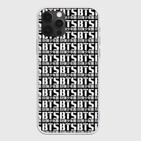 Чехол для iPhone 12 Pro Max с принтом BTS k-pop , Силикон |  | bangtan boys | bangtan sonyeondan | bts | bulletproof | j hope | jimin | jin | jungkook | k pop | rap monster | suga | v | бтс | ви | джин | пуленепробиваемые | рэп монстр | сюга | чимин | чонгук