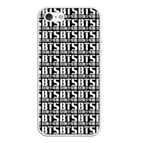 Чехол для iPhone 5/5S матовый с принтом BTS k-pop , Силикон | Область печати: задняя сторона чехла, без боковых панелей | bangtan boys | bangtan sonyeondan | bts | bulletproof | j hope | jimin | jin | jungkook | k pop | rap monster | suga | v | бтс | ви | джин | пуленепробиваемые | рэп монстр | сюга | чимин | чонгук