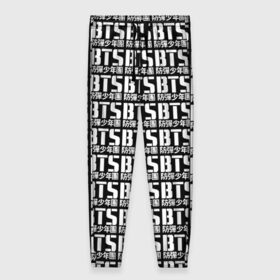 Женские брюки 3D с принтом BTS k-pop , полиэстер 100% | прямой крой, два кармана без застежек по бокам, с мягкой трикотажной резинкой на поясе и по низу штанин. В поясе для дополнительного комфорта — широкие завязки | bangtan boys | bangtan sonyeondan | bts | bulletproof | j hope | jimin | jin | jungkook | k pop | rap monster | suga | v | бтс | ви | джин | пуленепробиваемые | рэп монстр | сюга | чимин | чонгук
