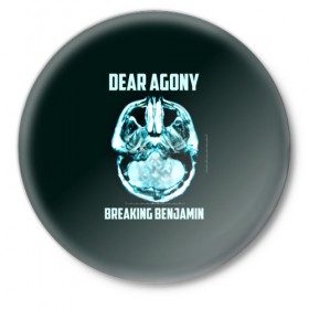 Значок с принтом Dear Agony, Breaking Benjamin ,  металл | круглая форма, металлическая застежка в виде булавки | benjamin | breaking | альтернативная | альтернативный | американская | бенджамин | бернли | брейкинг | группа | метал | музыка | ню | нюметал | песни | постгранж | рок | хард | хардрок