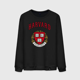 Мужской свитшот хлопок с принтом Harvard university , 100% хлопок |  | вуз | гарвард | герб | лига плюща | массачусетс | престижный | сша | университет