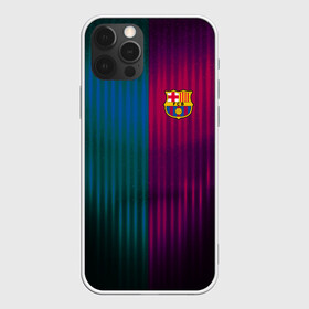 Чехол для iPhone 12 Pro с принтом FC Barcelona 2018 abstract , силикон | область печати: задняя сторона чехла, без боковых панелей | fc | fc barcelona | fcb | fly emirates | ronaldo | абстракция | барселона | геометрия | зож | клуб | линии | месси | модные | мяч | реал мадрид | спорт | спортивные | тренды | футбол | футбольный клуб | эмблема