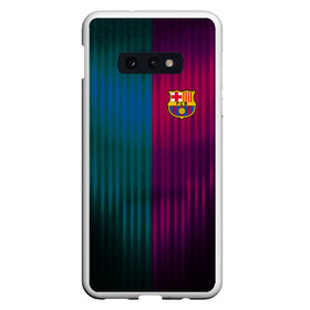 Чехол для Samsung S10E с принтом FC Barcelona 2018 abstract , Силикон | Область печати: задняя сторона чехла, без боковых панелей | fc | fc barcelona | fcb | fly emirates | ronaldo | абстракция | барселона | геометрия | зож | клуб | линии | месси | модные | мяч | реал мадрид | спорт | спортивные | тренды | футбол | футбольный клуб | эмблема