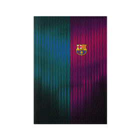 Обложка для паспорта матовая кожа с принтом FC Barcelona 2018 abstract , натуральная матовая кожа | размер 19,3 х 13,7 см; прозрачные пластиковые крепления | fc | fc barcelona | fcb | fly emirates | ronaldo | абстракция | барселона | геометрия | зож | клуб | линии | месси | модные | мяч | реал мадрид | спорт | спортивные | тренды | футбол | футбольный клуб | эмблема