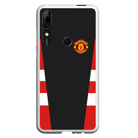 Чехол для Honor P Smart Z с принтом Manchester United Vintage 2018 , Силикон | Область печати: задняя сторона чехла, без боковых панелей | emirates | fc | manchester united | абстракция | геометрия | зож | клуб | линии | манчестер юнайтед | модные | мяч | россии | спорт | спортивные | стиль | тренды | футбол | футбольный клуб | экстрим | эмблема