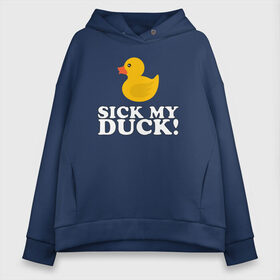 Женское худи Oversize хлопок с принтом Sick my duck! , френч-терри — 70% хлопок, 30% полиэстер. Мягкий теплый начес внутри —100% хлопок | боковые карманы, эластичные манжеты и нижняя кромка, капюшон на магнитной кнопке | больная уточка