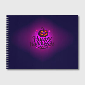 Альбом для рисования с принтом Happy Halloween , 100% бумага
 | матовая бумага, плотность 200 мг. | halloween | тыква | хэллоуин