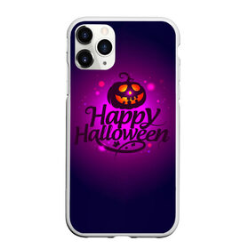 Чехол для iPhone 11 Pro Max матовый с принтом Happy Halloween , Силикон |  | halloween | тыква | хэллоуин