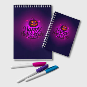 Блокнот с принтом Happy Halloween , 100% бумага | 48 листов, плотность листов — 60 г/м2, плотность картонной обложки — 250 г/м2. Листы скреплены удобной пружинной спиралью. Цвет линий — светло-серый
 | halloween | тыква | хэллоуин
