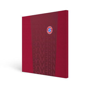 Холст квадратный с принтом FC Bayern 2018 Original #12 , 100% ПВХ |  | bayern | fly fc | бавария | спорт | футбольный клуб