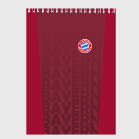 Скетчбук с принтом FC Bayern 2018 Original #12 , 100% бумага
 | 48 листов, плотность листов — 100 г/м2, плотность картонной обложки — 250 г/м2. Листы скреплены сверху удобной пружинной спиралью | bayern | fly fc | бавария | спорт | футбольный клуб