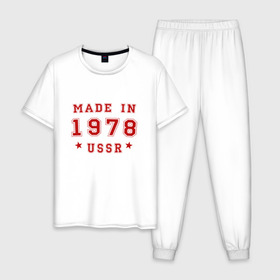 Мужская пижама хлопок с принтом Made in USSR , 100% хлопок | брюки и футболка прямого кроя, без карманов, на брюках мягкая резинка на поясе и по низу штанин
 | 1978 | день рождения | подарок | праздник