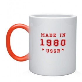 Кружка хамелеон с принтом Made in USSR , керамика | меняет цвет при нагревании, емкость 330 мл | 