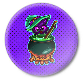 Значок с принтом Кошка-ведьмочка ,  металл | круглая форма, металлическая застежка в виде булавки | Тематика изображения на принте: halloween | helloween | ведунья | ведьма | зелье | кот | котел | котик | кошка | магия | хеллоуин | хэллоуин