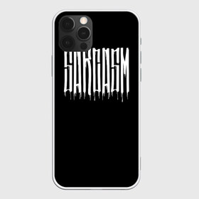 Чехол для iPhone 12 Pro Max с принтом Сарказм , Силикон |  | calligraphy | fonts | lettering | sarcasm | script | каллиграфия | надпись | сарказм | шрифт