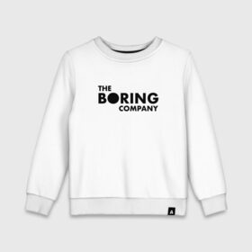 Детский свитшот хлопок с принтом The boring company , 100% хлопок | круглый вырез горловины, эластичные манжеты, пояс и воротник | Тематика изображения на принте: elon musk | tesla | бурение | илон маск | скучная компания | тоннели | тоннель | туннели | элон