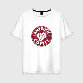 Женская футболка хлопок Oversize с принтом Anteiku coffee , 100% хлопок | свободный крой, круглый ворот, спущенный рукав, длина до линии бедер
 | tokyo ghoul | токийский монстр  гуль