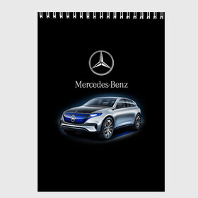 Скетчбук с принтом Mercedes-Benz , 100% бумага
 | 48 листов, плотность листов — 100 г/м2, плотность картонной обложки — 250 г/м2. Листы скреплены сверху удобной пружинной спиралью | kомпания производитель легковых автомобилей премиального класса | немецкое качество