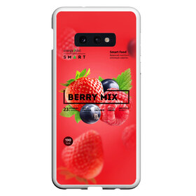 Чехол для Samsung S10E с принтом Berry Mix , Силикон | Область печати: задняя сторона чехла, без боковых панелей | energy diet | nl | нл