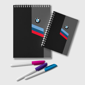 Блокнот с принтом BMW Brand Tricolor , 100% бумага | 48 листов, плотность листов — 60 г/м2, плотность картонной обложки — 250 г/м2. Листы скреплены удобной пружинной спиралью. Цвет линий — светло-серый
 | Тематика изображения на принте: bmw | автомобильные | бмв | машины
