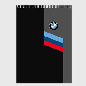 Скетчбук с принтом BMW Brand Tricolor , 100% бумага
 | 48 листов, плотность листов — 100 г/м2, плотность картонной обложки — 250 г/м2. Листы скреплены сверху удобной пружинной спиралью | Тематика изображения на принте: bmw | автомобильные | бмв | машины