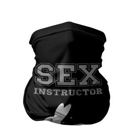 Бандана-труба 3D с принтом Sex Instructor , 100% полиэстер, ткань с особыми свойствами — Activecool | плотность 150‒180 г/м2; хорошо тянется, но сохраняет форму | Тематика изображения на принте: first lesson free | instructor | rabbits | бесплатно | инструктор | кролики | первый | урок