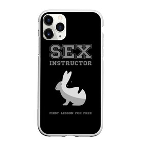 Чехол для iPhone 11 Pro матовый с принтом Sex Instructor , Силикон |  | Тематика изображения на принте: first lesson free | instructor | rabbits | бесплатно | инструктор | кролики | первый | урок