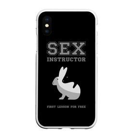 Чехол для iPhone XS Max матовый с принтом Sex Instructor , Силикон | Область печати: задняя сторона чехла, без боковых панелей | Тематика изображения на принте: first lesson free | instructor | rabbits | бесплатно | инструктор | кролики | первый | урок