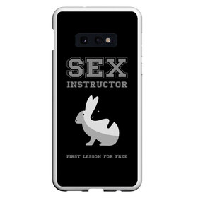 Чехол для Samsung S10E с принтом Sex Instructor , Силикон | Область печати: задняя сторона чехла, без боковых панелей | first lesson free | instructor | rabbits | бесплатно | инструктор | кролики | первый | урок