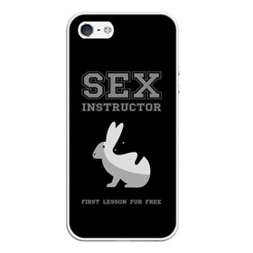 Чехол для iPhone 5/5S матовый с принтом Sex Instructor , Силикон | Область печати: задняя сторона чехла, без боковых панелей | first lesson free | instructor | rabbits | бесплатно | инструктор | кролики | первый | урок
