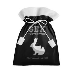 Подарочный 3D мешок с принтом Sex Instructor , 100% полиэстер | Размер: 29*39 см | Тематика изображения на принте: first lesson free | instructor | rabbits | бесплатно | инструктор | кролики | первый | урок