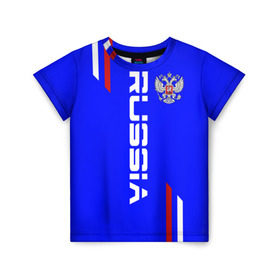 Детская футболка 3D с принтом Russia надпись и герб , 100% гипоаллергенный полиэфир | прямой крой, круглый вырез горловины, длина до линии бедер, чуть спущенное плечо, ткань немного тянется | russia | герб | россия | рф | триколор