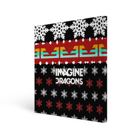 Холст квадратный с принтом Праздничный Imagine Dragons , 100% ПВХ |  | Тематика изображения на принте: альтернативный | американская | группа | драгонс | имеджин | инди | индирок | новогодний | поп | рождество | рок | свитер | электроник