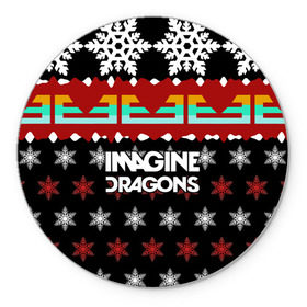 Коврик круглый с принтом Праздничный Imagine Dragons , резина и полиэстер | круглая форма, изображение наносится на всю лицевую часть | Тематика изображения на принте: альтернативный | американская | группа | драгонс | имеджин | инди | индирок | новогодний | поп | рождество | рок | свитер | электроник