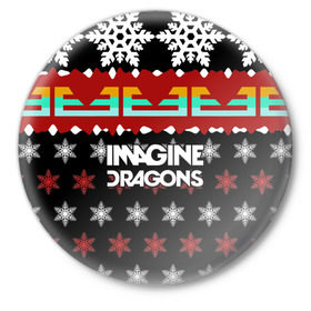 Значок с принтом Праздничный Imagine Dragons ,  металл | круглая форма, металлическая застежка в виде булавки | Тематика изображения на принте: альтернативный | американская | группа | драгонс | имеджин | инди | индирок | новогодний | поп | рождество | рок | свитер | электроник