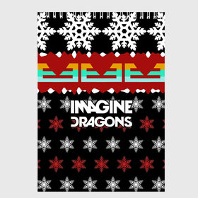 Скетчбук с принтом Праздничный Imagine Dragons , 100% бумага
 | 48 листов, плотность листов — 100 г/м2, плотность картонной обложки — 250 г/м2. Листы скреплены сверху удобной пружинной спиралью | альтернативный | американская | группа | драгонс | имеджин | инди | индирок | новогодний | поп | рождество | рок | свитер | электроник