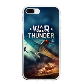 Чехол для iPhone 7Plus/8 Plus матовый с принтом Гром войны , Силикон | Область печати: задняя сторона чехла, без боковых панелей | war thunder | гром войны
