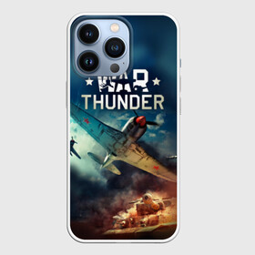 Чехол для iPhone 13 Pro с принтом Гром войны ,  |  | war thunder | гром войны