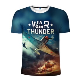 Мужская футболка 3D спортивная с принтом Гром войны , 100% полиэстер с улучшенными характеристиками | приталенный силуэт, круглая горловина, широкие плечи, сужается к линии бедра | war thunder | гром войны
