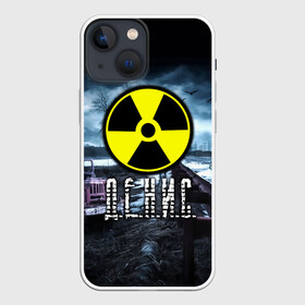 Чехол для iPhone 13 mini с принтом S.T.A.L.K.E.R.   Д,Е.Н.И.С. ,  |  | stalker | волки | грузовик | ден | денис | денчик | знак | имя | мрак | опасность | припять | птицы | радиация | сталкер | чернобыль